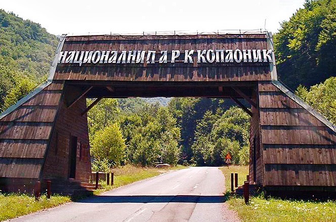 Nacionalni park Kopaonik ulaz kapija